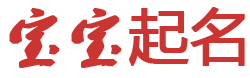 林口县娱乐网起名网